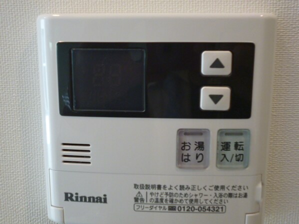 ステージグランデ茅場町の物件内観写真